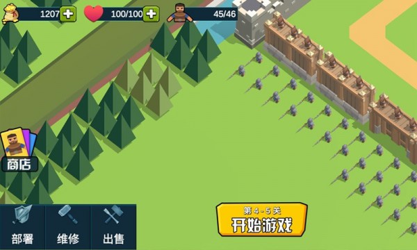 小城保衛(wèi)戰(zhàn)