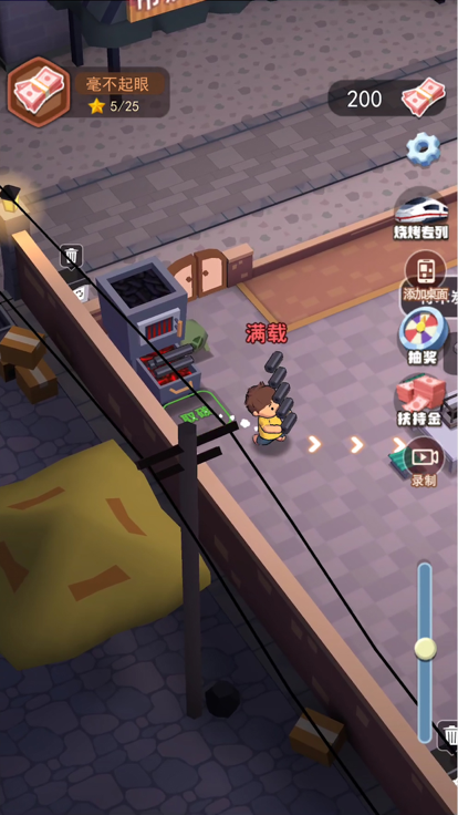 淄淄燒烤店