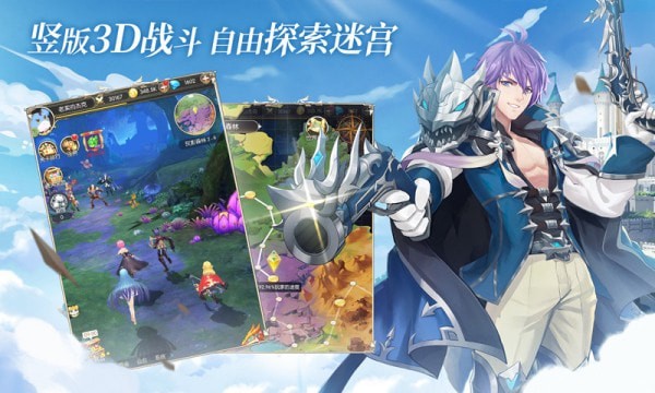 夢之谷契約