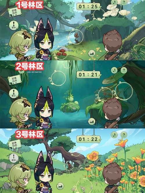 《原神》巡林小隊(duì)全關(guān)卡攻略