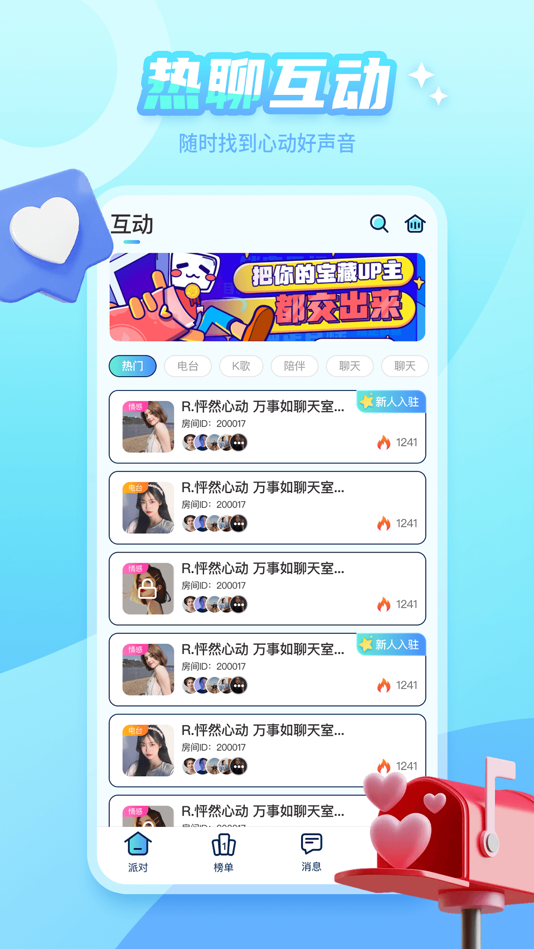 泡泡遇見