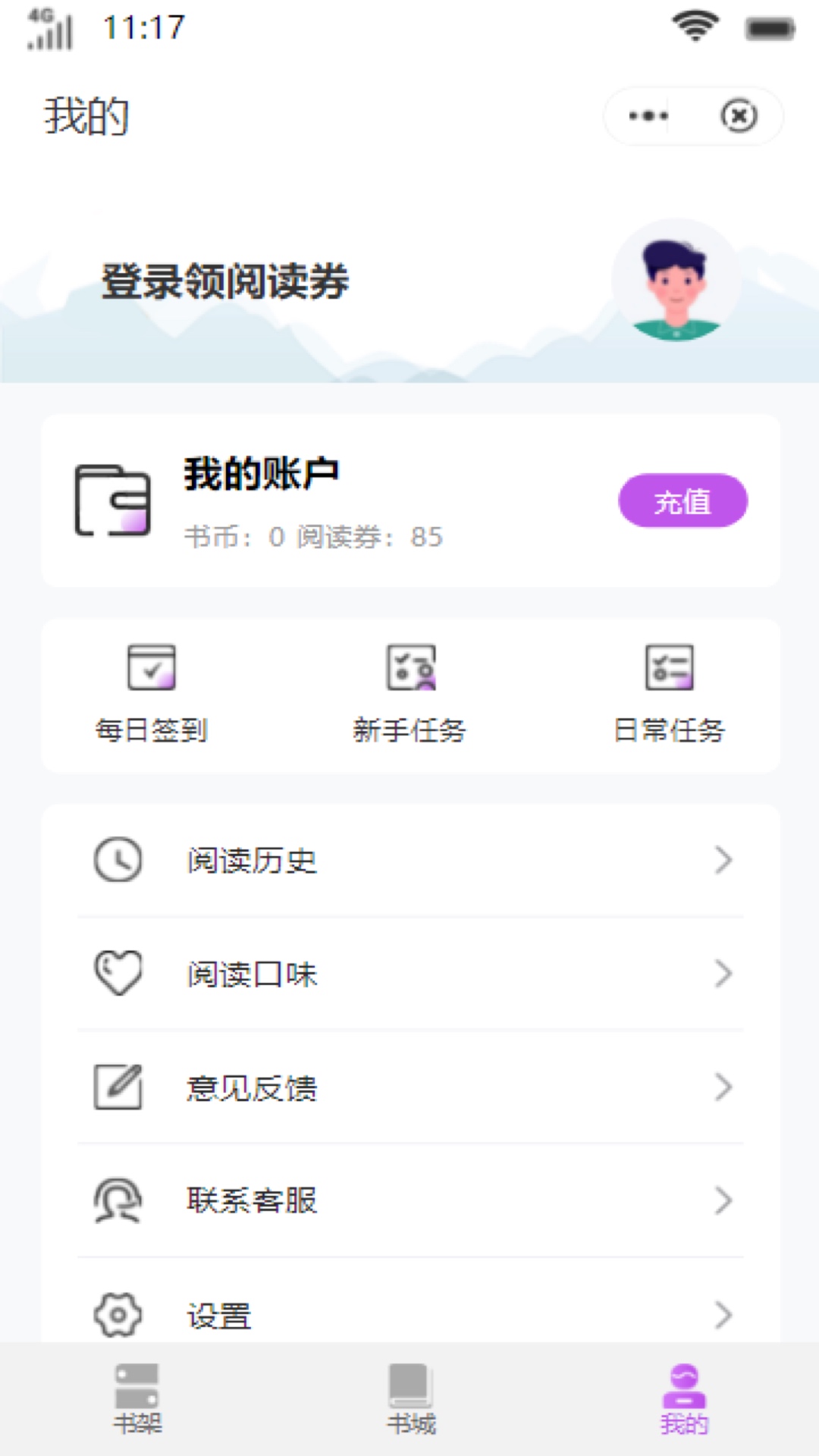 布袋小說