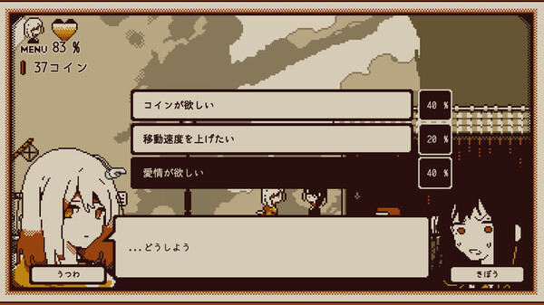 憶我：一個性格測試游戲