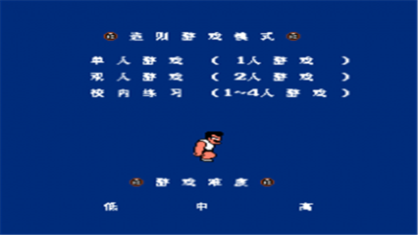 熱血高校躲避球