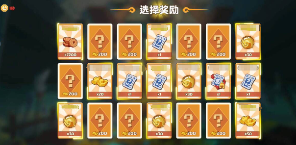 《我是小奇兵》元寶獲取攻略一覽