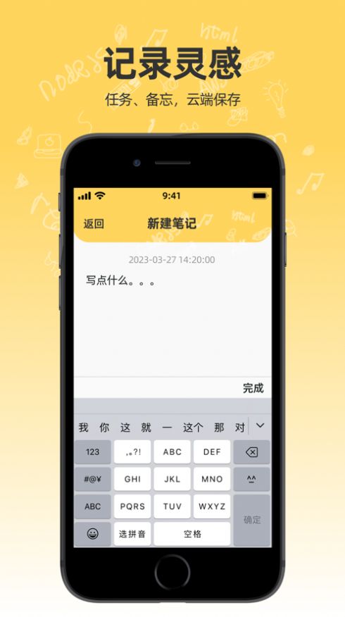 極簡(jiǎn)筆記本