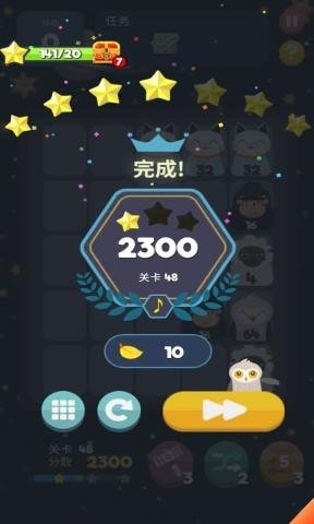 2048節奏消除