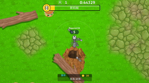 螞蟻計劃大作戰