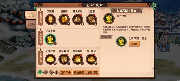 《造夢(mèng)無雙》封魔窟打法攻略