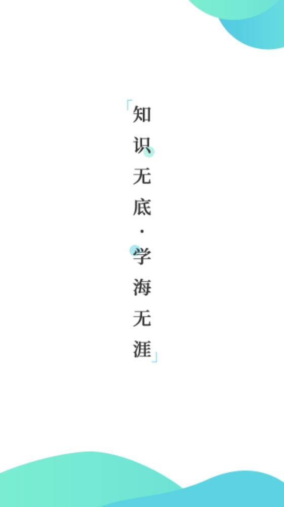 鉛筆核