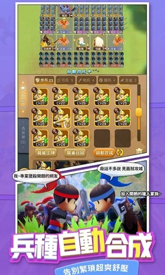 我帶兵最牛