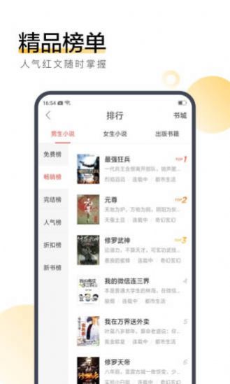 霧島小說