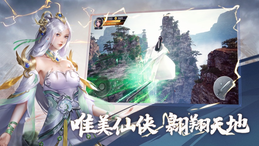 刀劍武林單機版