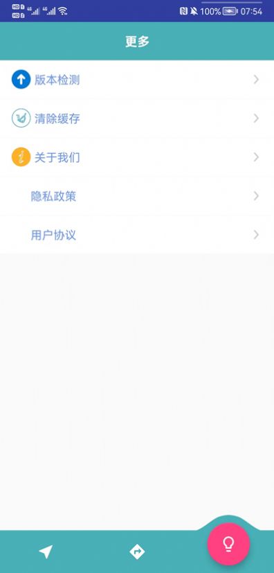 九游會