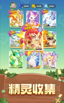 夢幻森谷會