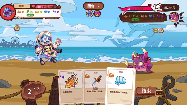 末日狂歡人外島