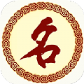給孩子起名字
