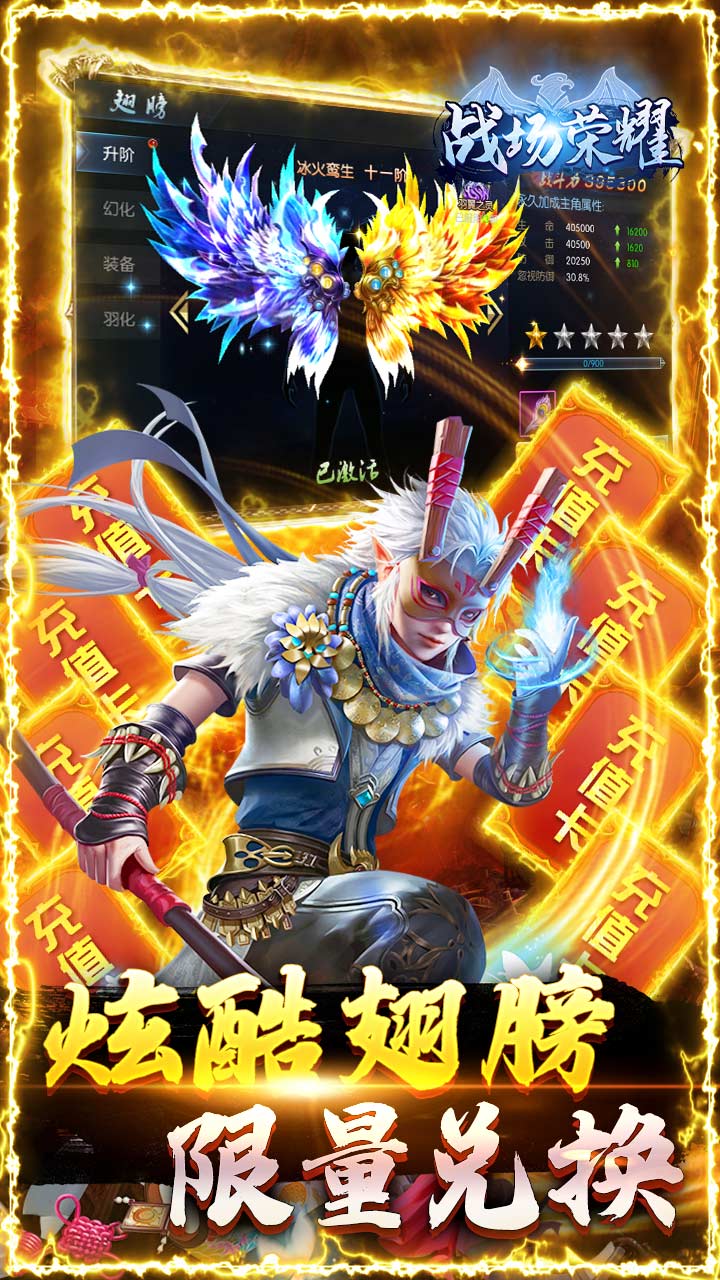戰(zhàn)場榮耀BT 果盤版