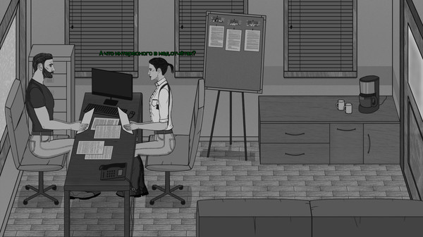 人類偽裝：第一章