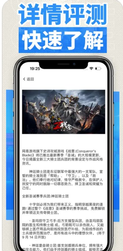 小七樂園