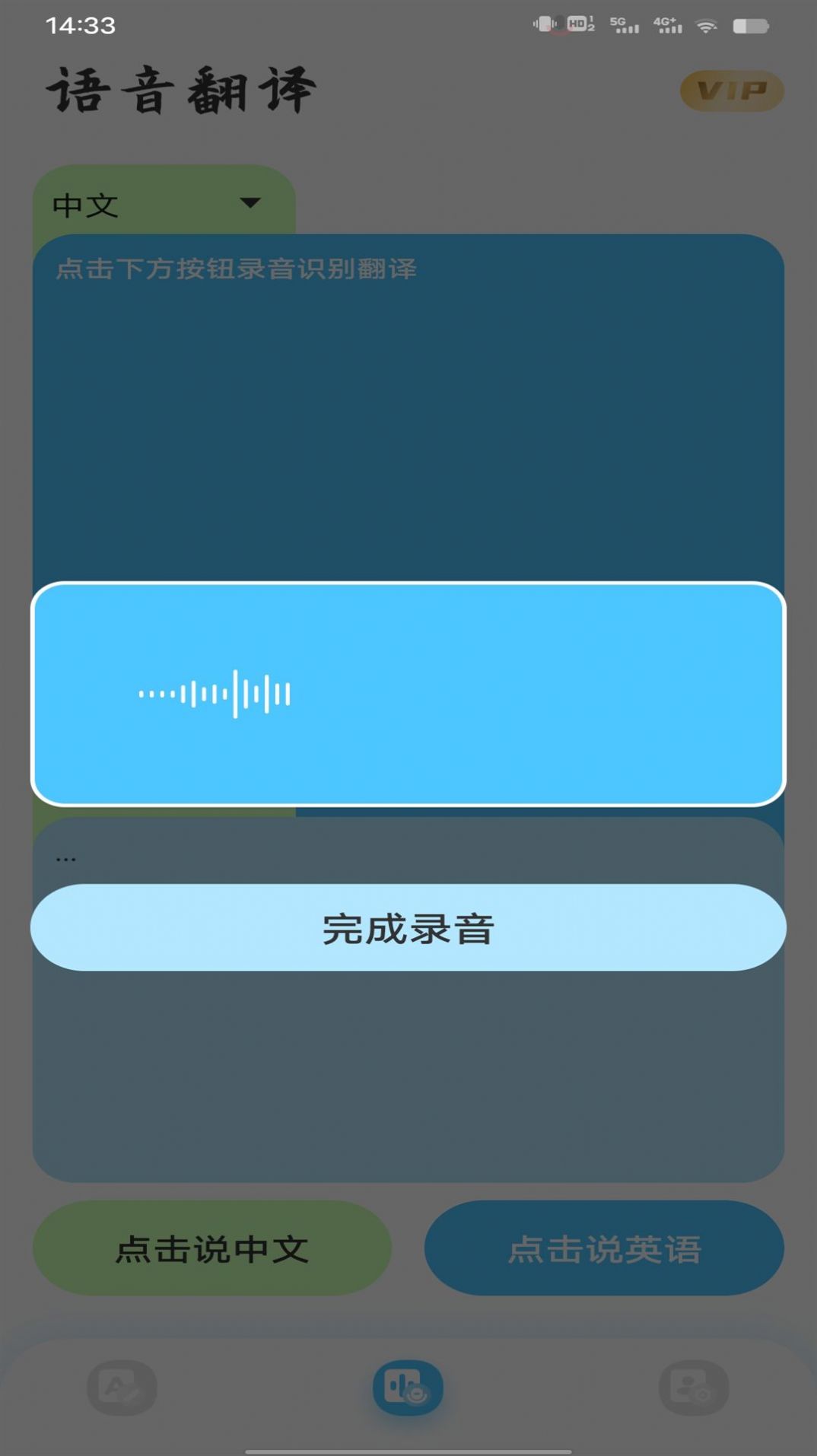 在線翻譯app，是一種可以幫助用戶進行語言翻譯的軟件。