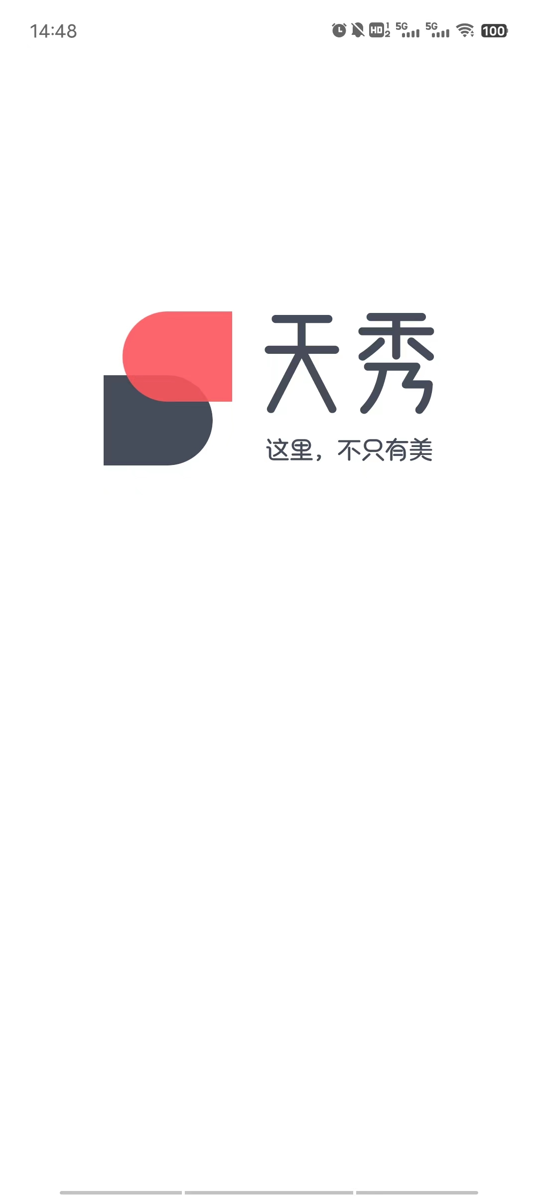 天秀短視頻