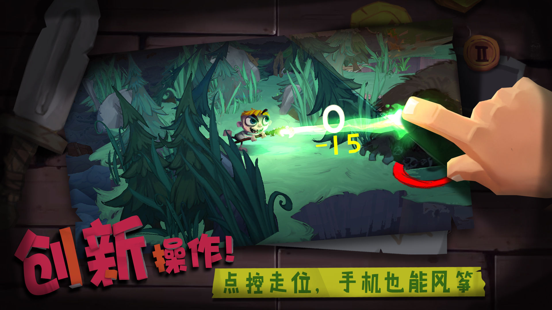 公測開始《獨奏騎士》5月22日登錄