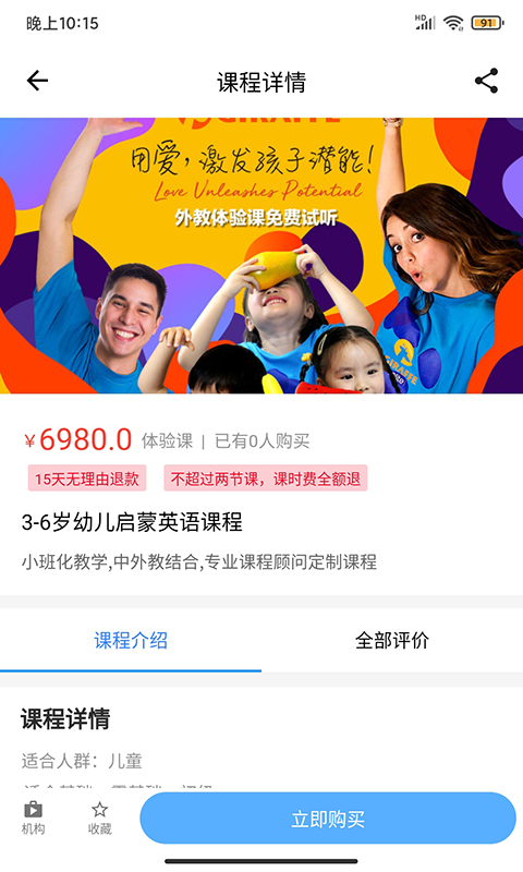 學(xué)教無憂