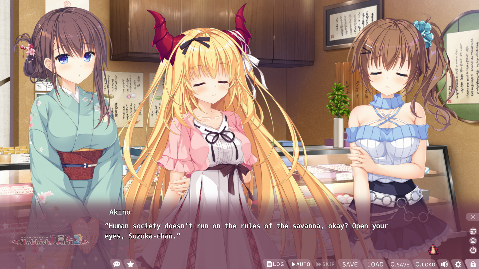 龍姬混~日子2破解版