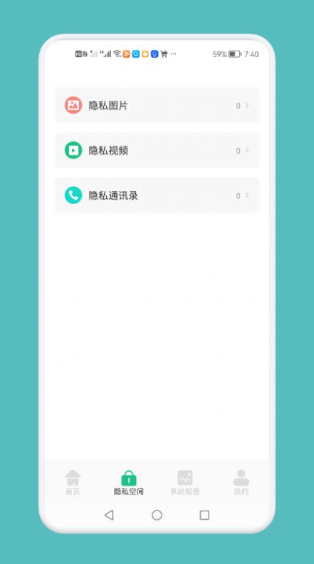 強力清理垃圾神器