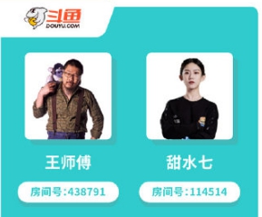 《爐石傳說》傭兵戰(zhàn)紀(jì)前瞻直播介紹