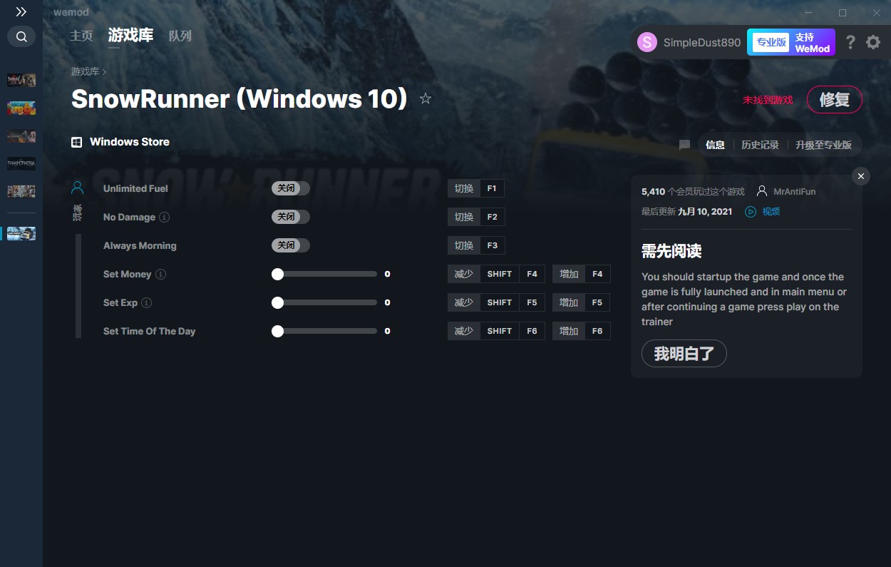 《雪地奔馳》v2021.09.10六項修改器Windows10版