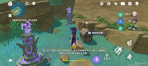 《原神》布丁島解密攻略