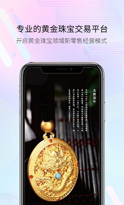 金寶記