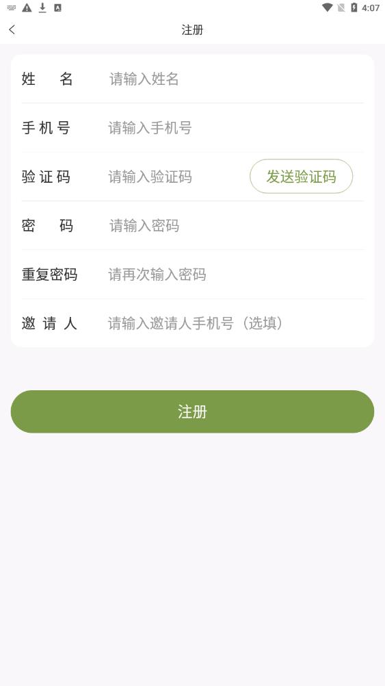 盛農匯