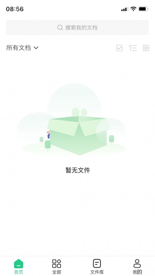 pdf格式工廠