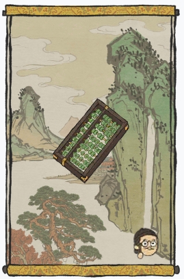 《江南百景圖》玉算盤珍寶解析