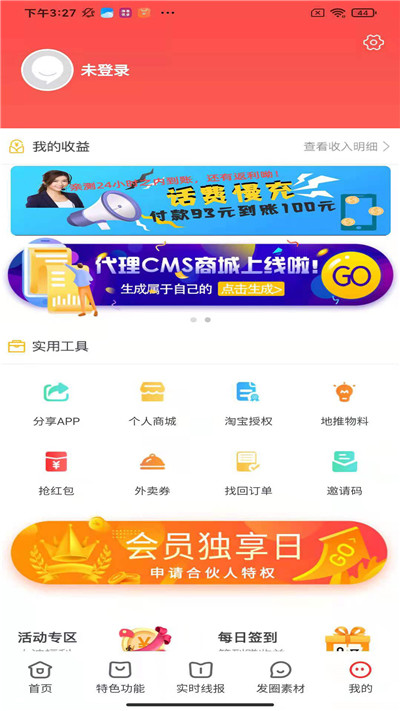 淘卷優(yōu)省