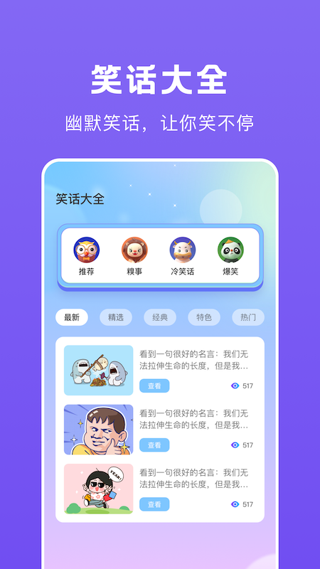游戲開黑語(yǔ)音變聲器