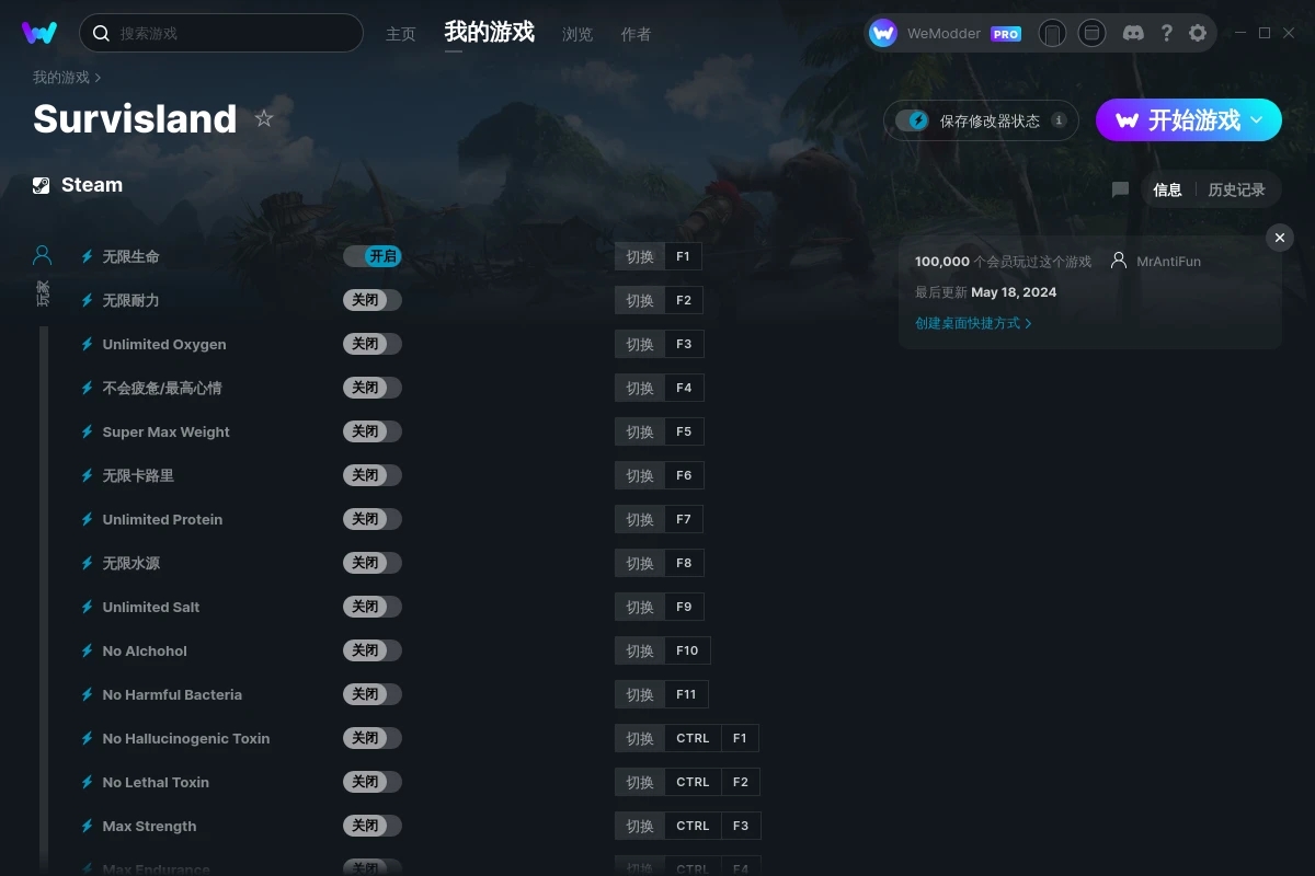 《Survisland》v2024.05.18十九項(xiàng)修改器[MrAntiFun]