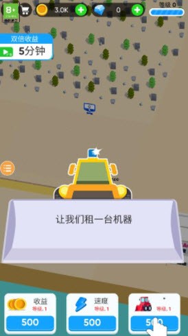 挖坑的100種方式