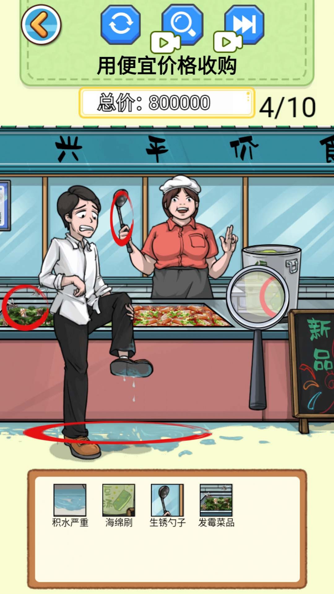 查出私房錢