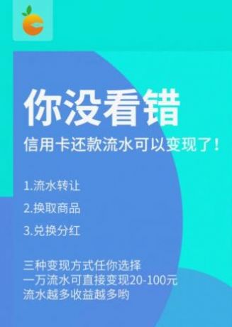 橙信日記