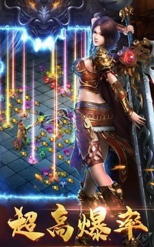 178魔龍之戰(zhàn)