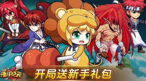漫斗紀(jì)元9377版
