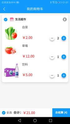 樂(lè)町生活