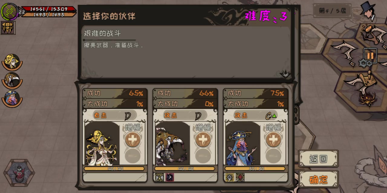 异化之地 官方版