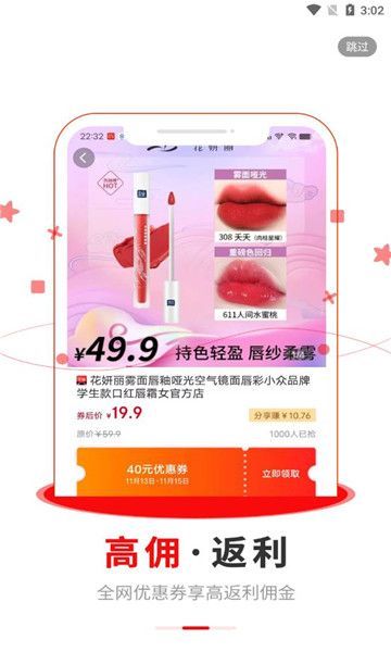 樂也購