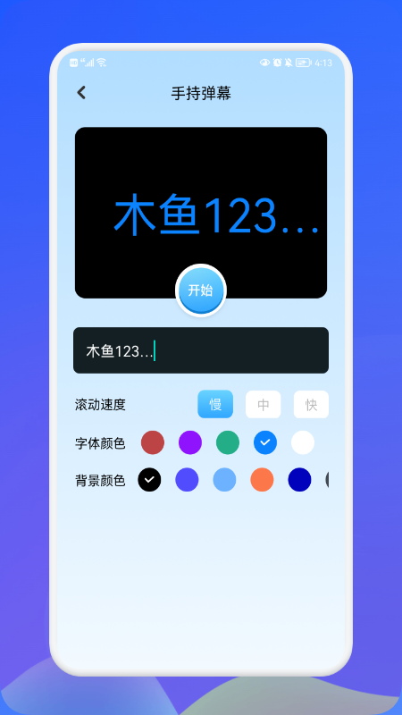 久久閱讀器