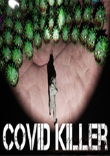 新冠病毒殺手